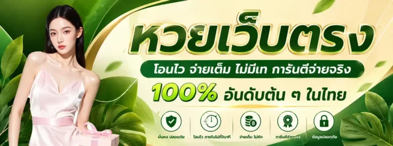 WebHuaydanang